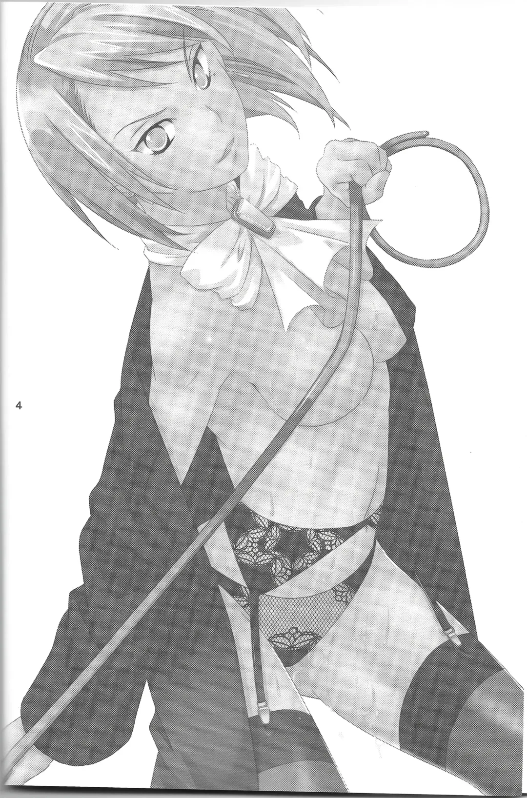 [Kamimiya Kozue] Jaja Uma Narashi Fhentai - Page 3