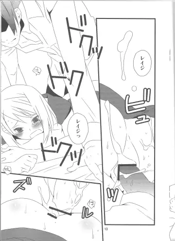 [Kamimiya Kozue] Jaja Uma Narashi Fhentai - Page 12