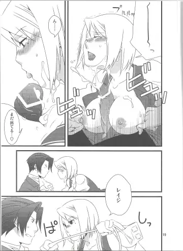 [Kamimiya Kozue] Jaja Uma Narashi Fhentai - Page 18