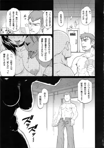 [Isako Rokuroh] EroTifa7 vol. 2.5 Fhentai - Page 29