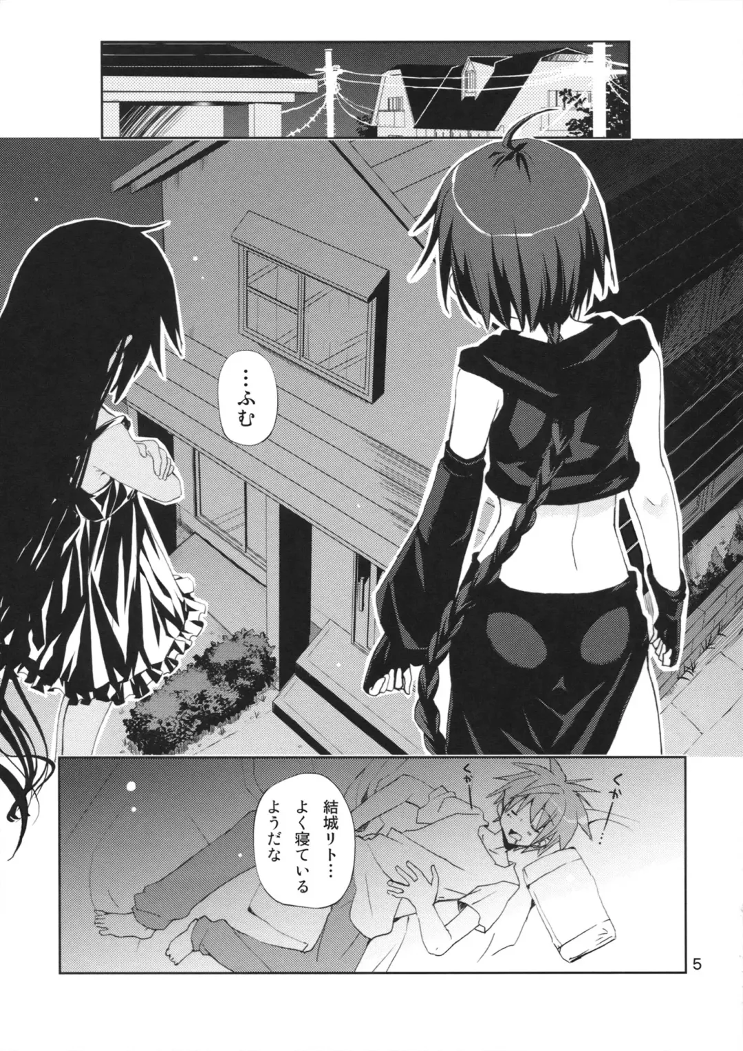 [Mizushima Sorahiko] DELICIOUS! Fhentai - Page 4