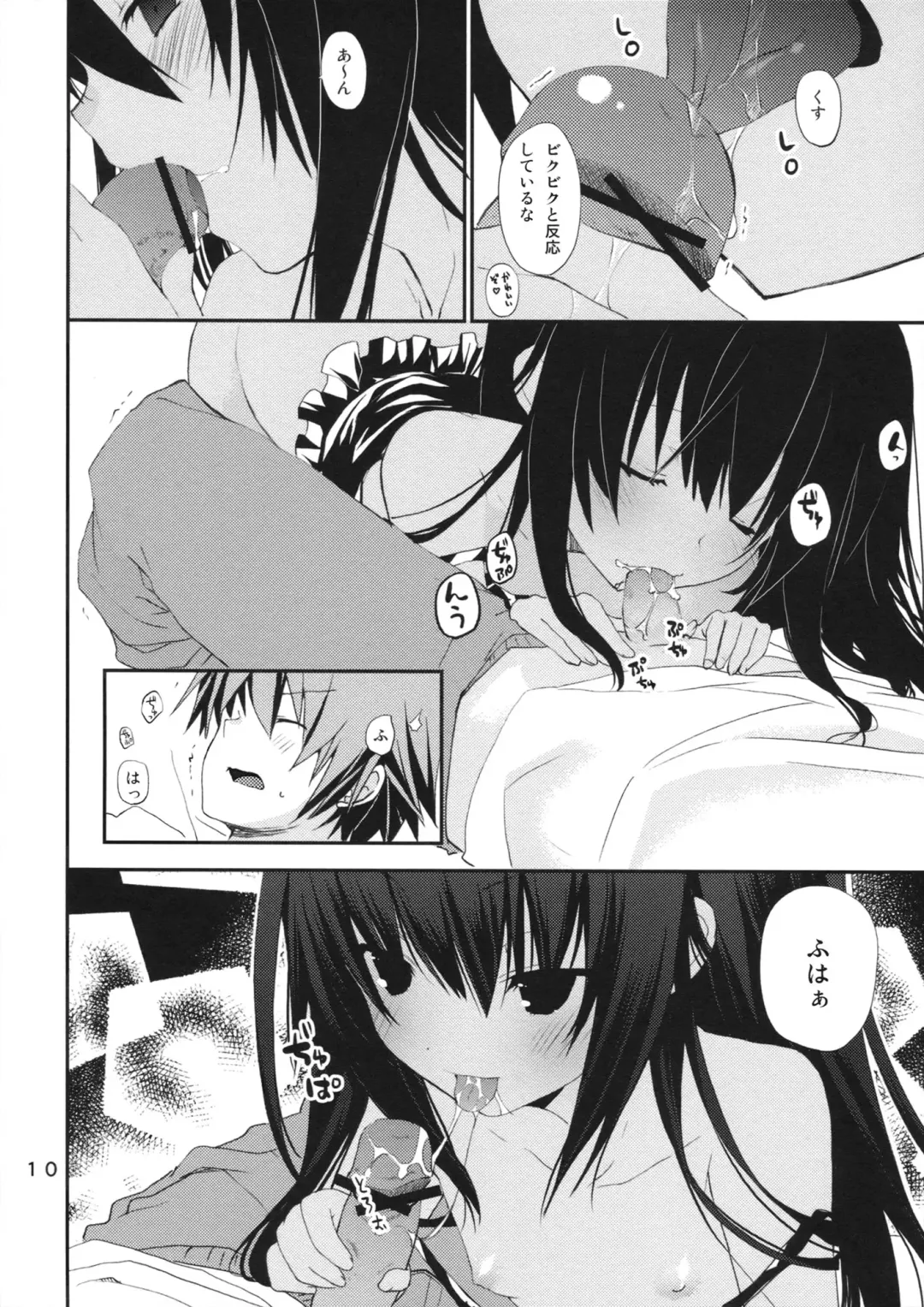 [Mizushima Sorahiko] DELICIOUS! Fhentai - Page 9