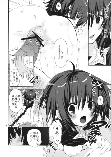 [Mizushima Sorahiko] DELICIOUS! Fhentai - Page 13