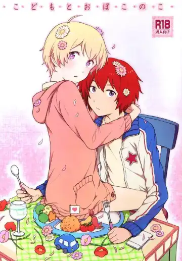 Read Child and Virgin - Fhentai