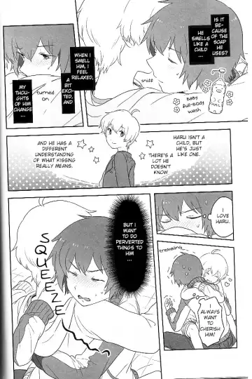 Child and Virgin Fhentai - Page 3