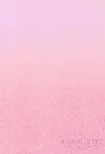 Child and Virgin Fhentai - Page 34