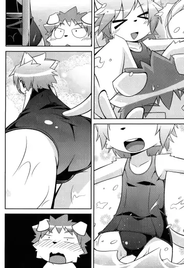 [Kougami] Mizuirazu Fhentai - Page 14