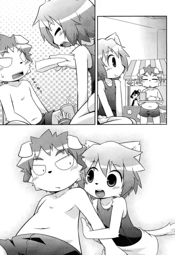 [Kougami] Mizuirazu Fhentai - Page 15