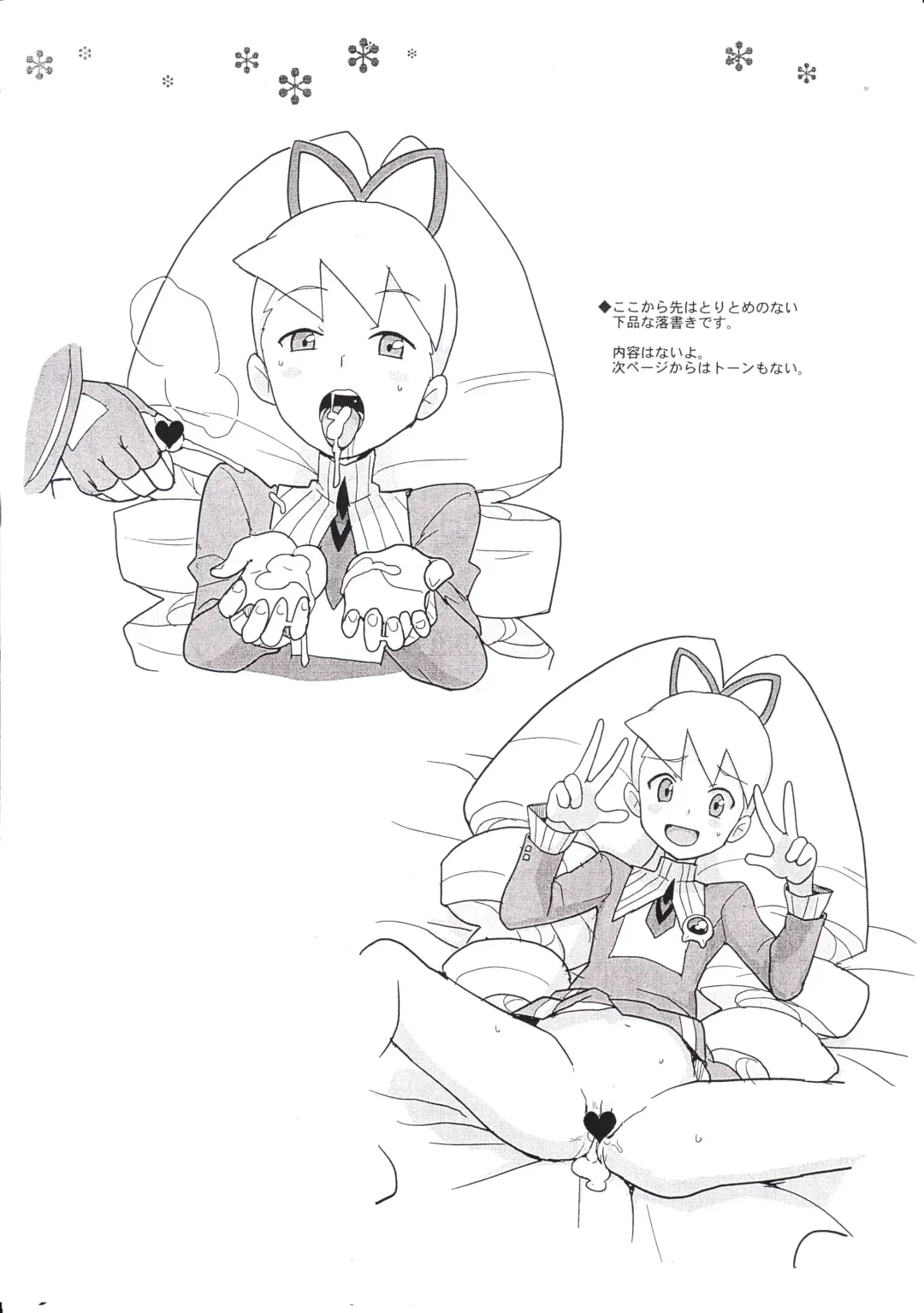 [Heriyama] COMIC1★5 deno Zenra Restaurant no Toritomenonai Rakugakichou Fhentai - Page 8