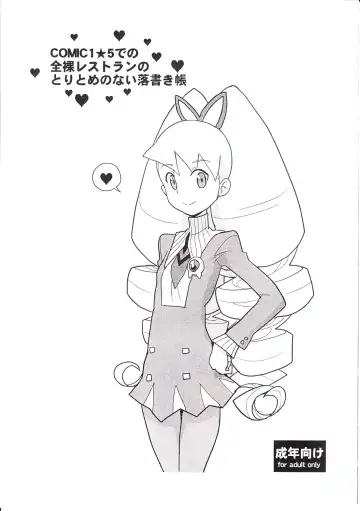 Read [Heriyama] COMIC1★5 deno Zenra Restaurant no Toritomenonai Rakugakichou - Fhentai