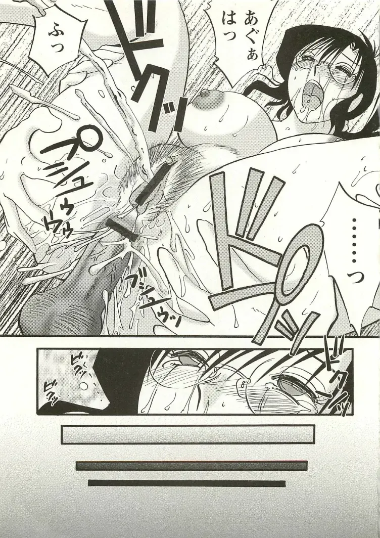 [Tsuyatsuya] Tatoeba Haha Ga Extra Aka Fhentai - Page 34