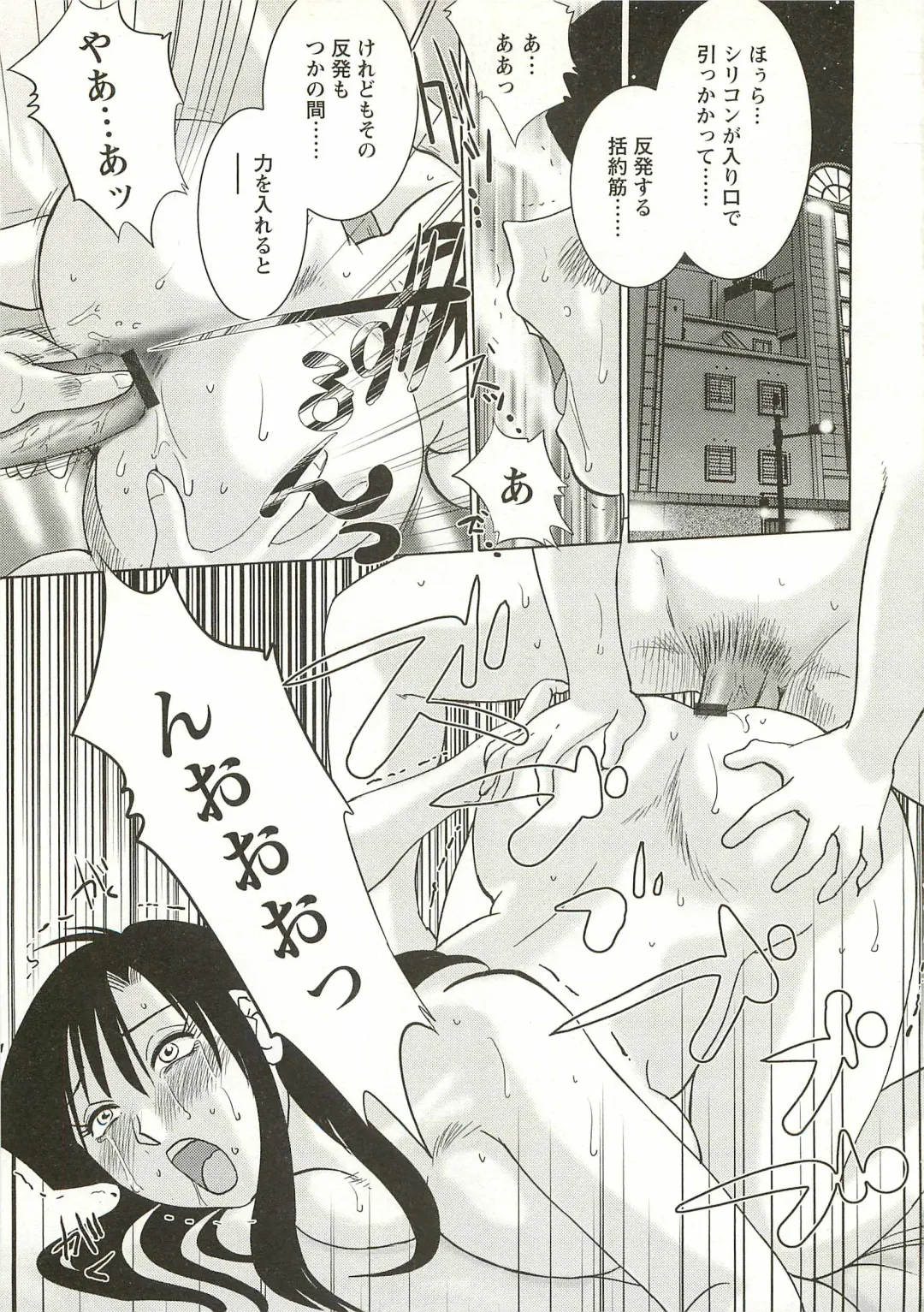 [Tsuyatsuya] Tatoeba Haha Ga Extra Aka Fhentai - Page 46