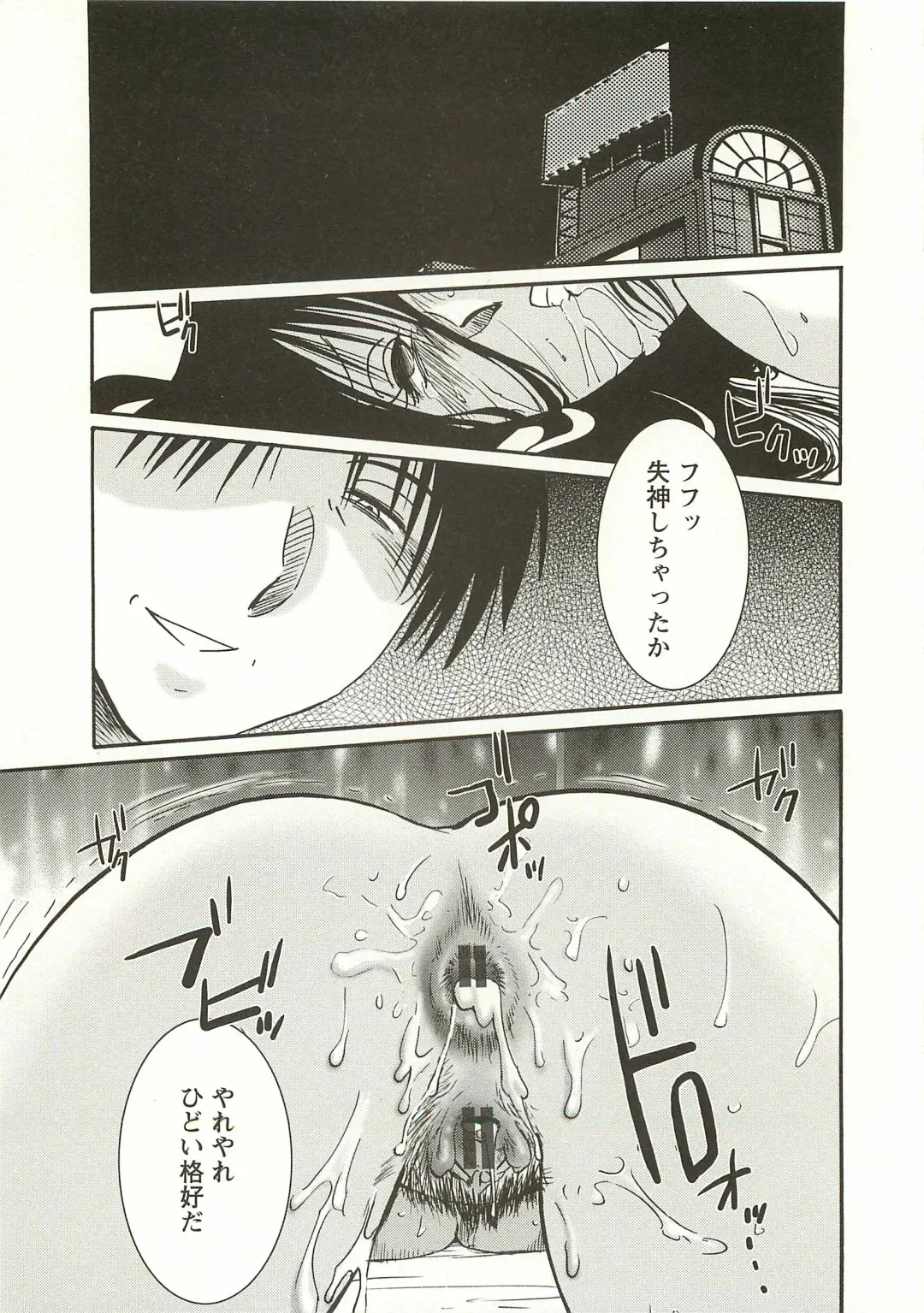 [Tsuyatsuya] Tatoeba Haha Ga Extra Aka Fhentai - Page 54