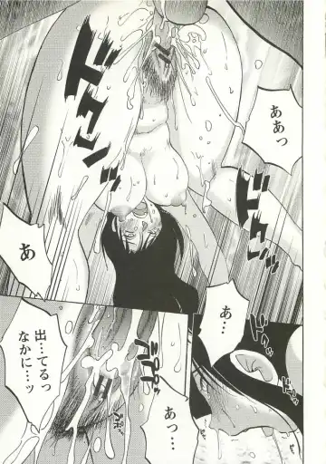 [Tsuyatsuya] Tatoeba Haha Ga Extra Aka Fhentai - Page 130