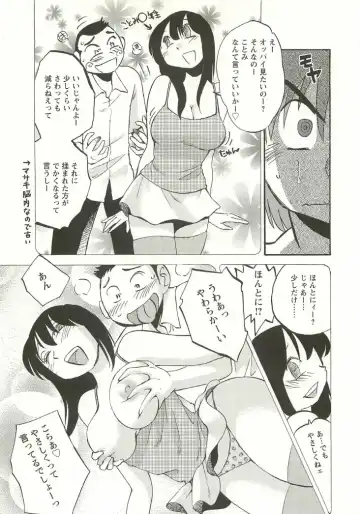 [Tsuyatsuya] Tatoeba Haha Ga Extra Aka Fhentai - Page 172