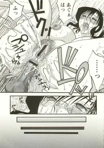 [Tsuyatsuya] Tatoeba Haha Ga Extra Aka Fhentai - Page 34