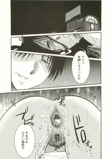 [Tsuyatsuya] Tatoeba Haha Ga Extra Aka Fhentai - Page 54