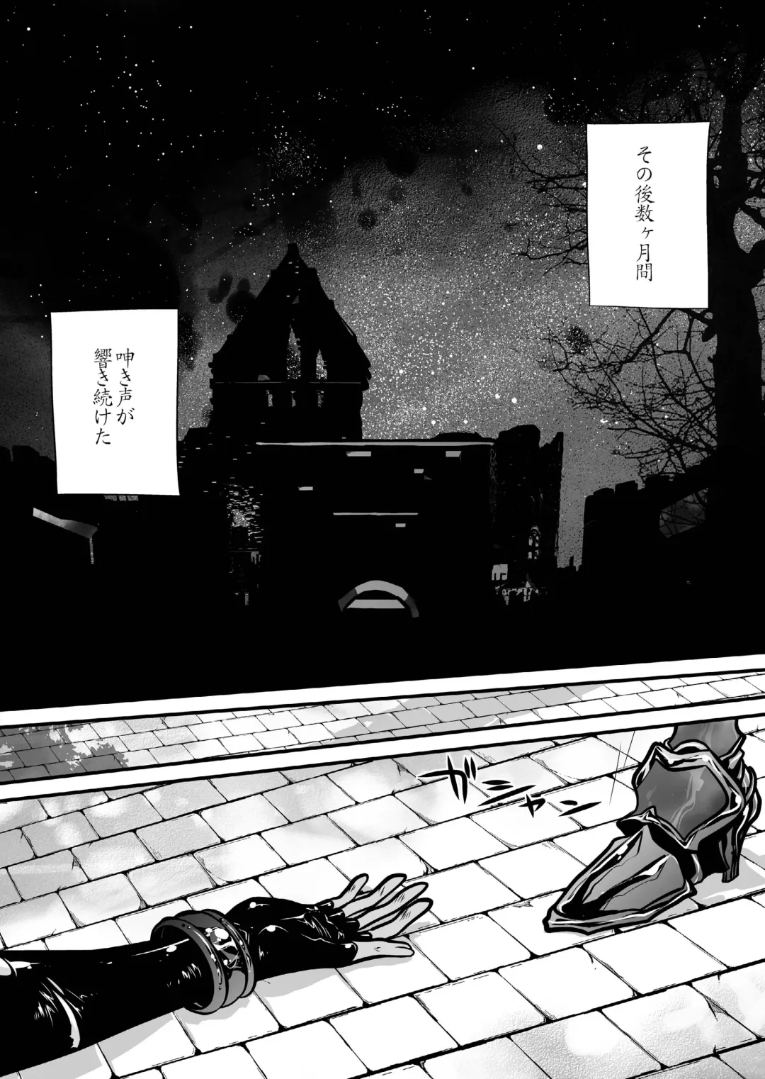 [Yuri Ai] Nikutsuki Fhentai - Page 102