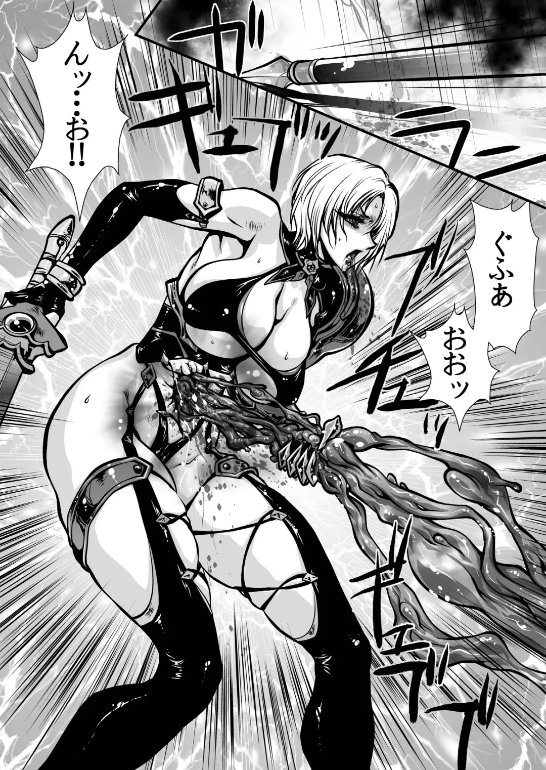 [Yuri Ai] Nikutsuki Fhentai - Page 14