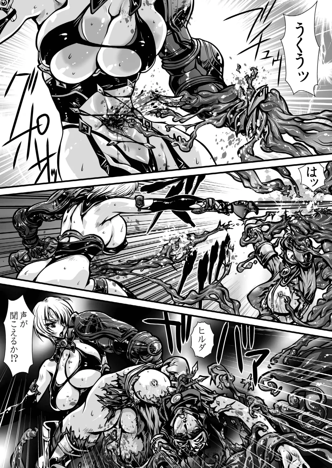 [Yuri Ai] Nikutsuki Fhentai - Page 15