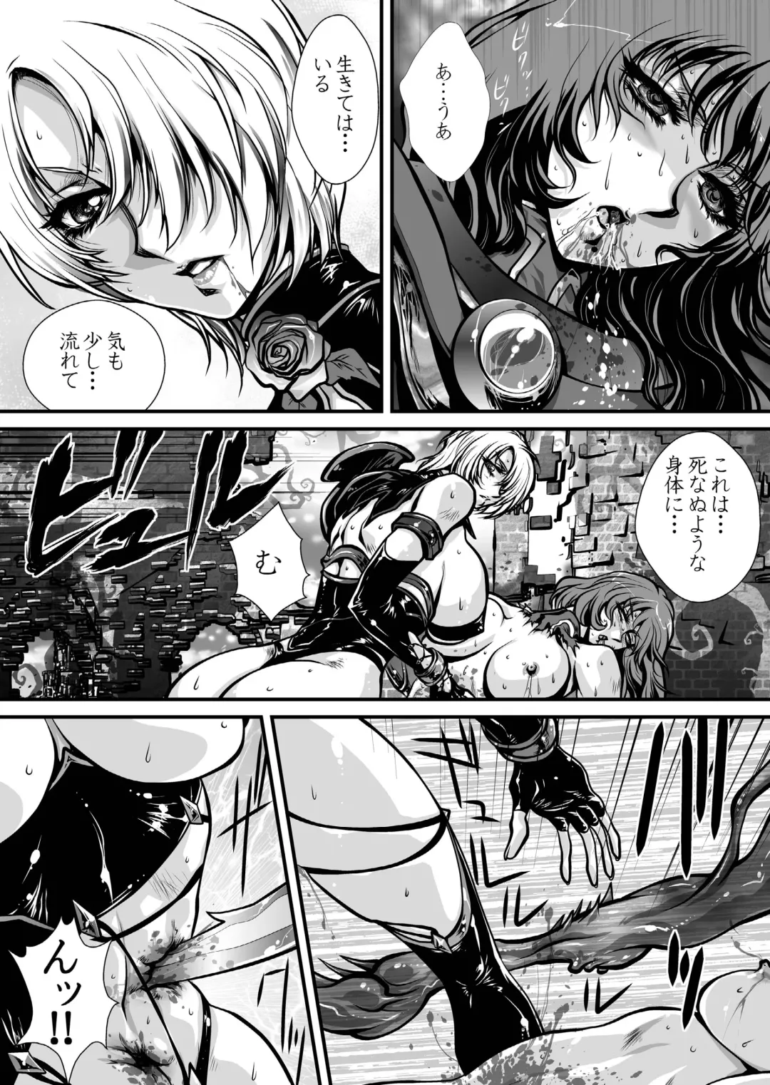 [Yuri Ai] Nikutsuki Fhentai - Page 16