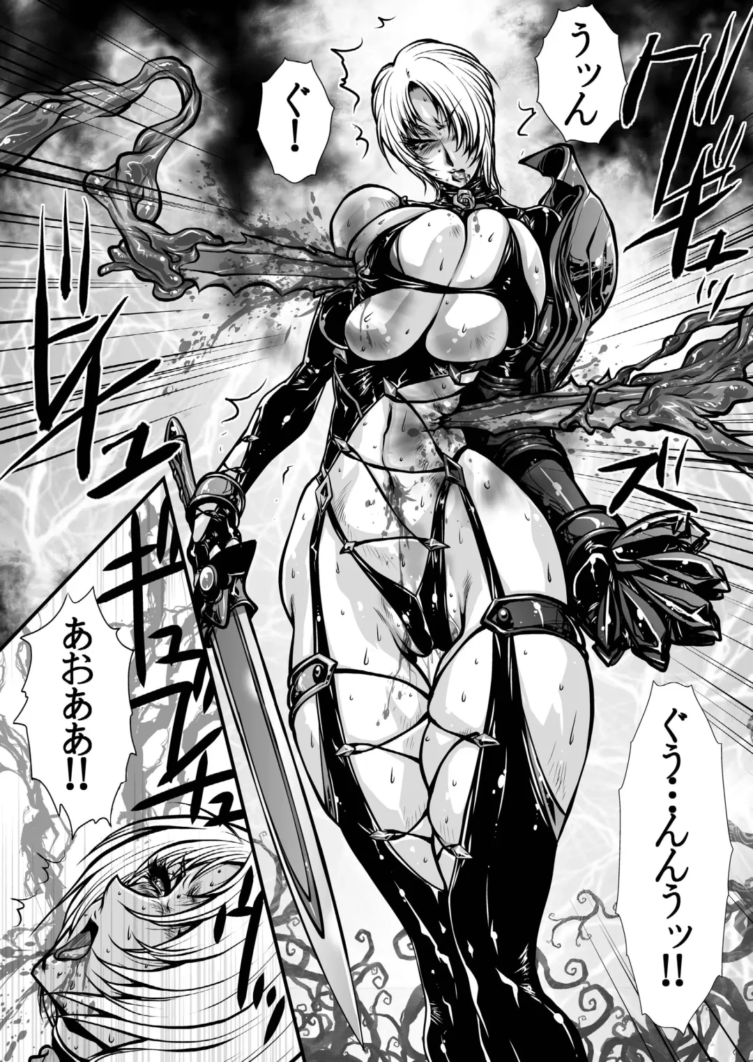 [Yuri Ai] Nikutsuki Fhentai - Page 17