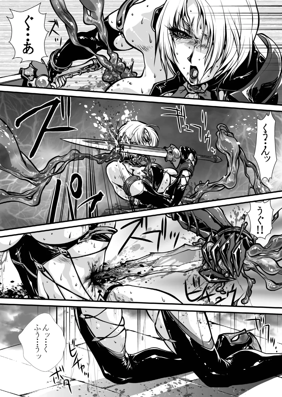 [Yuri Ai] Nikutsuki Fhentai - Page 20