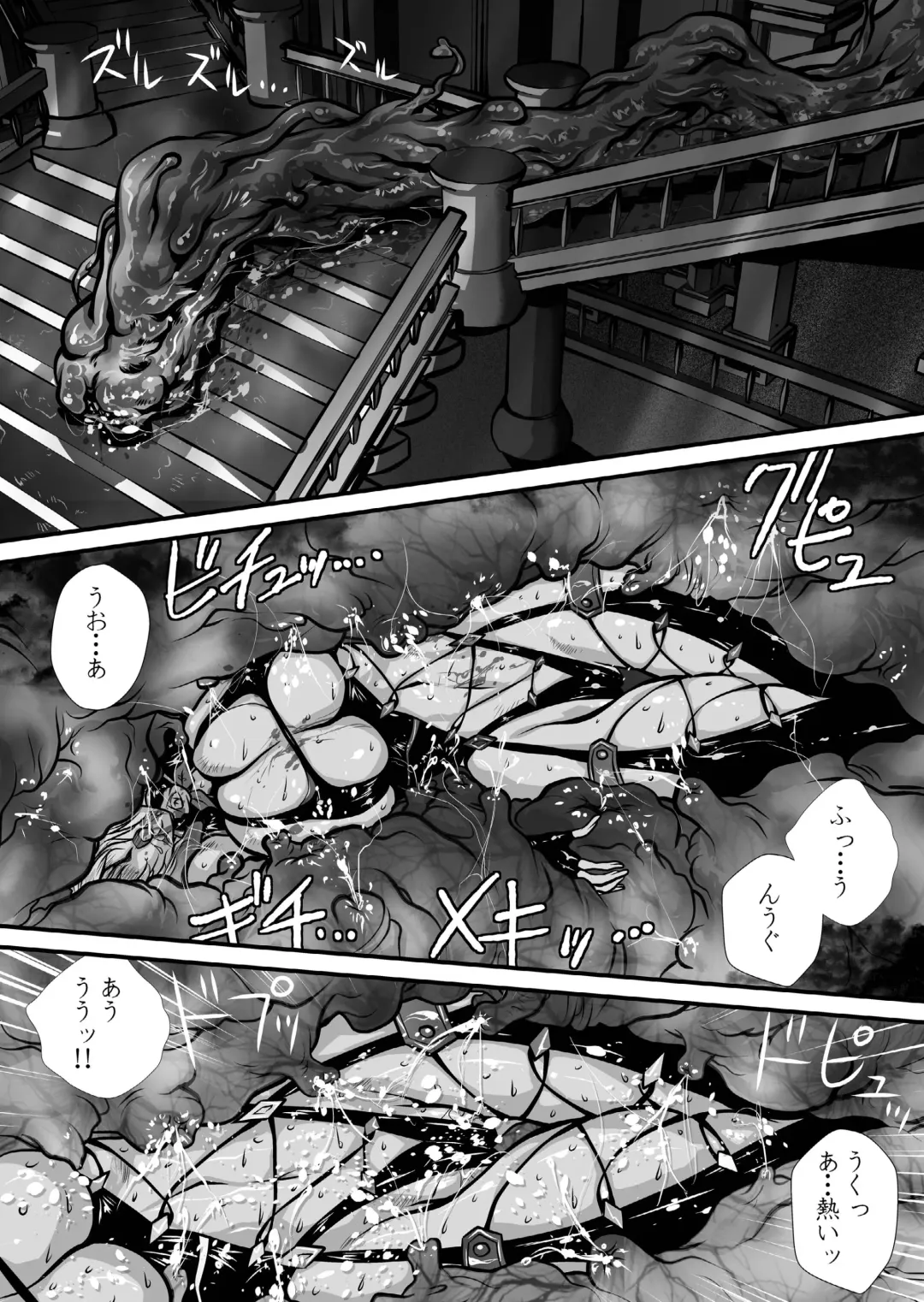 [Yuri Ai] Nikutsuki Fhentai - Page 26