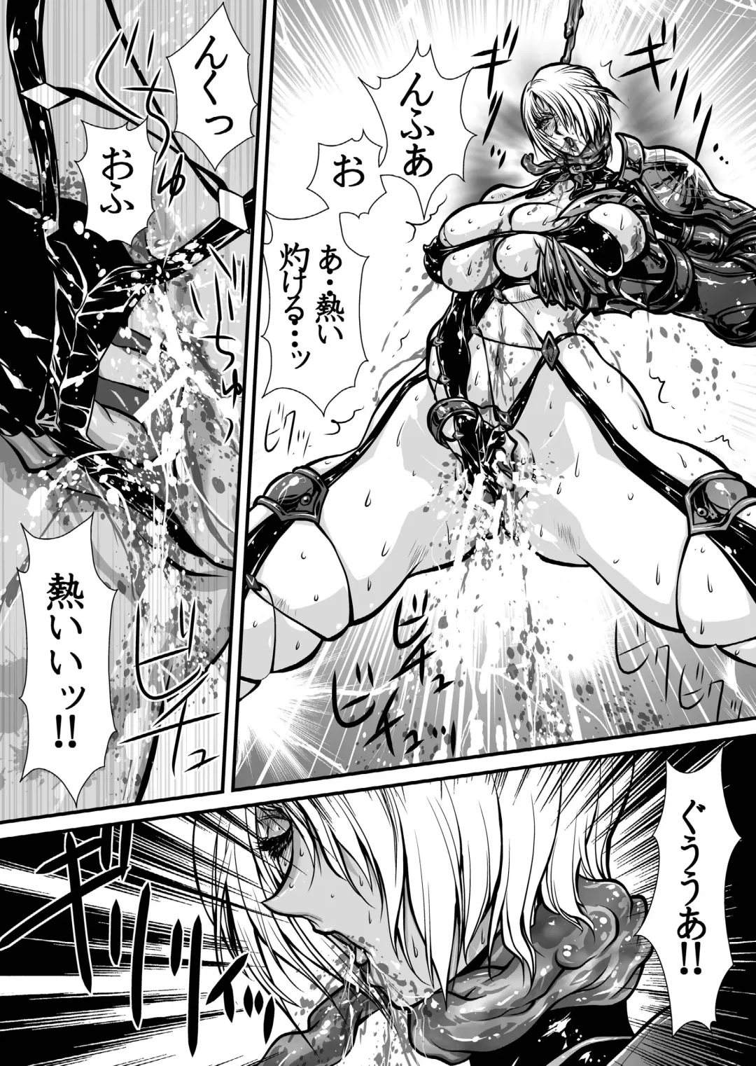 [Yuri Ai] Nikutsuki Fhentai - Page 29