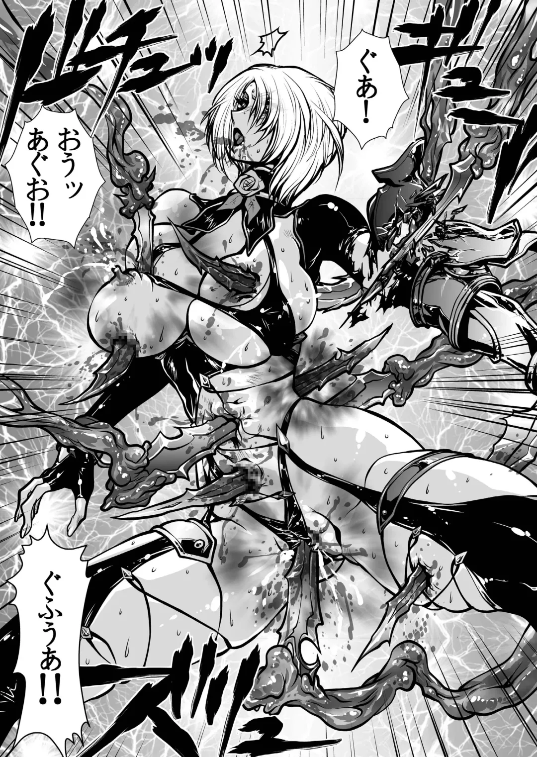 [Yuri Ai] Nikutsuki Fhentai - Page 46