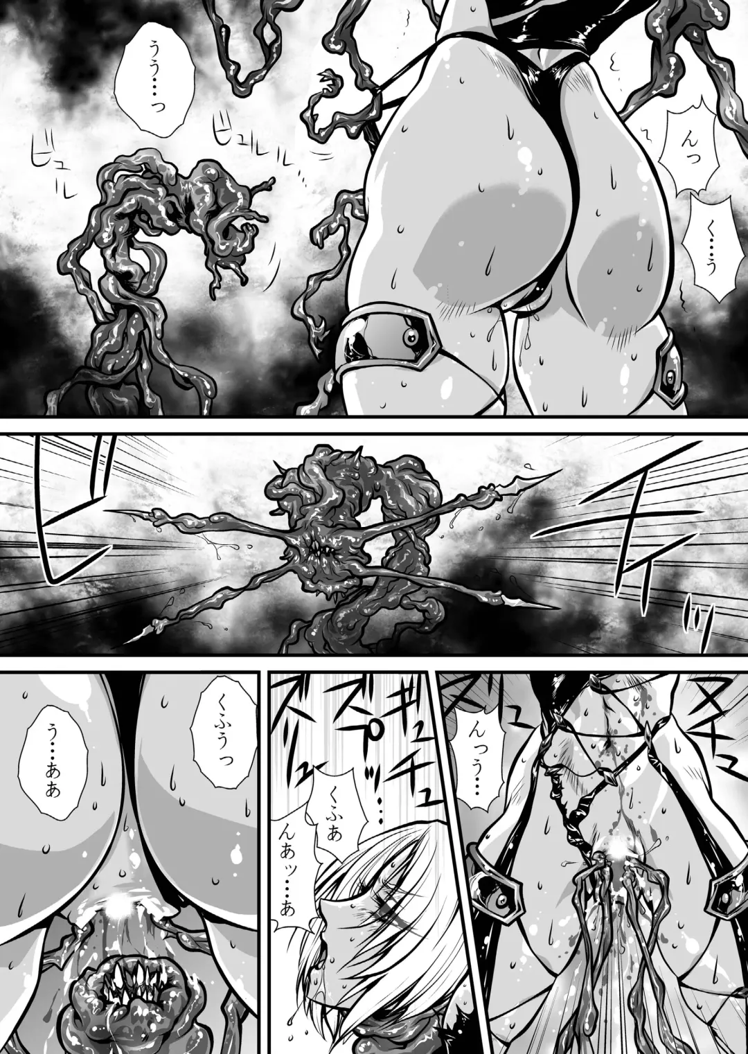 [Yuri Ai] Nikutsuki Fhentai - Page 54