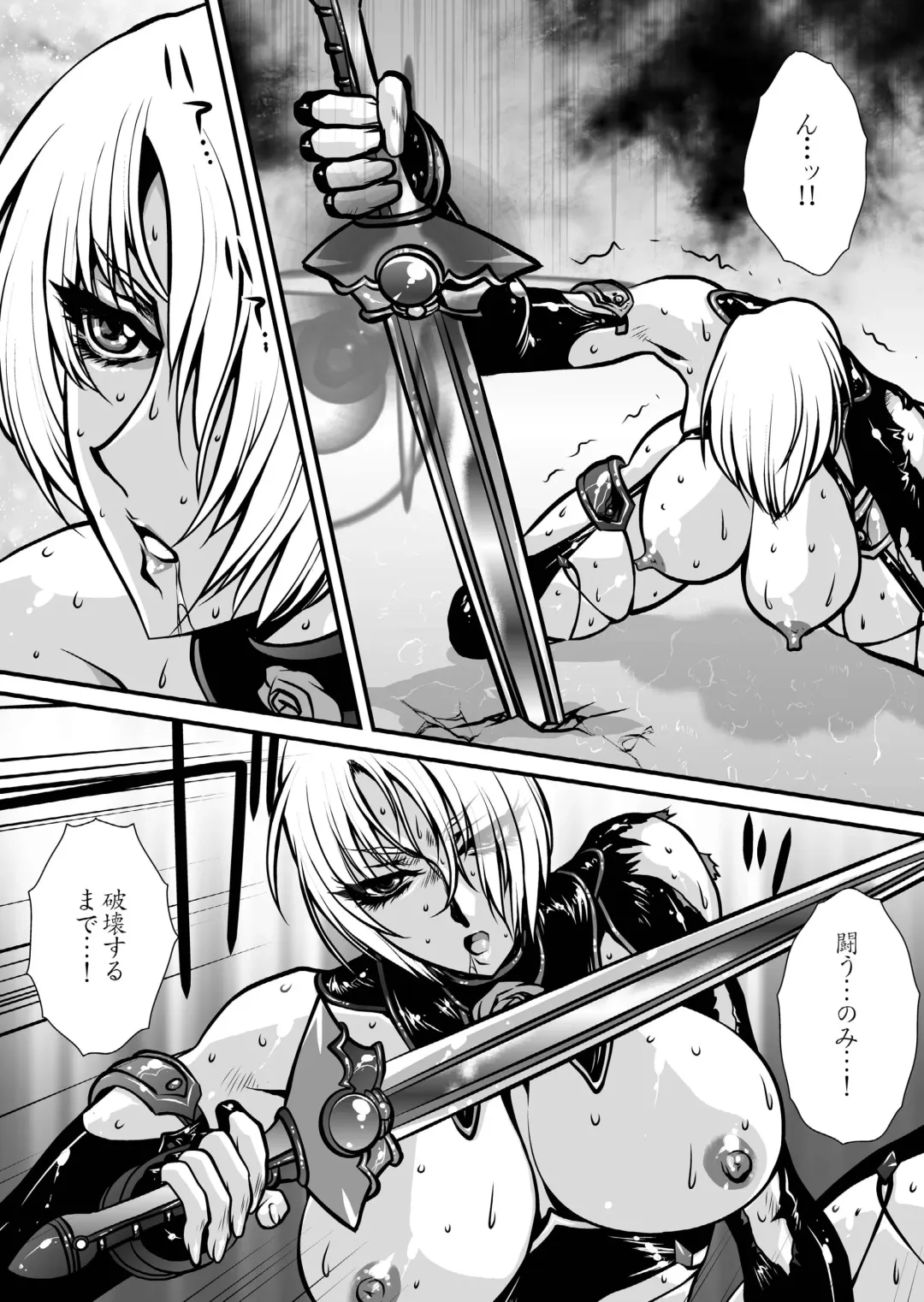 [Yuri Ai] Nikutsuki Fhentai - Page 82