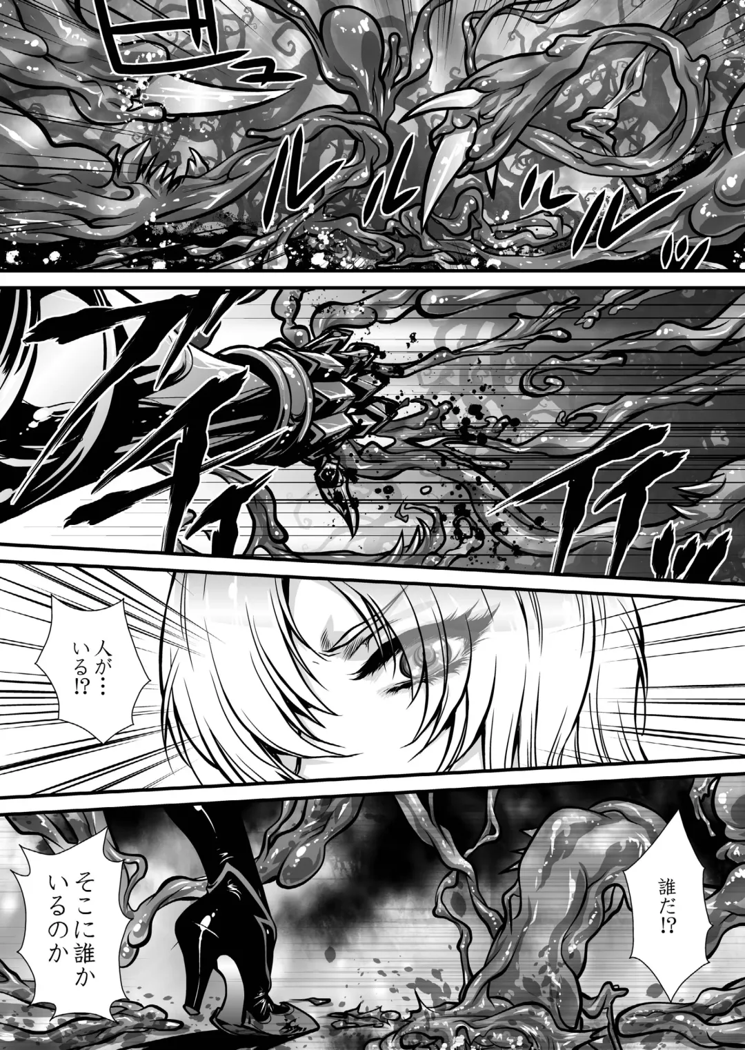 [Yuri Ai] Nikutsuki Fhentai - Page 9