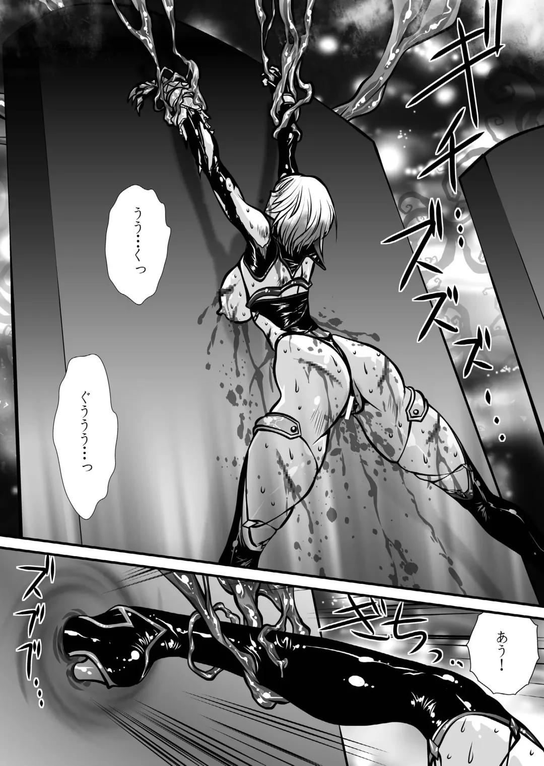 [Yuri Ai] Nikutsuki Fhentai - Page 90