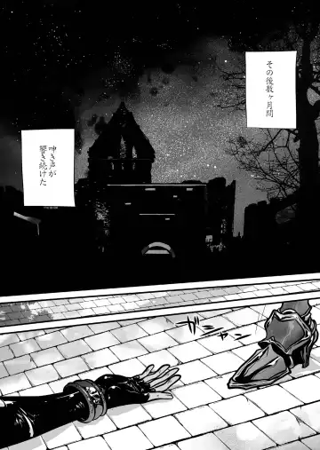 [Yuri Ai] Nikutsuki Fhentai - Page 102