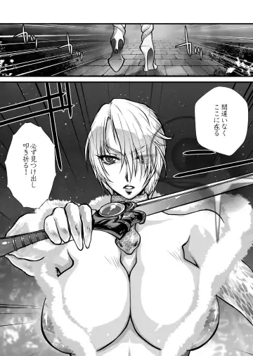 [Yuri Ai] Nikutsuki Fhentai - Page 109