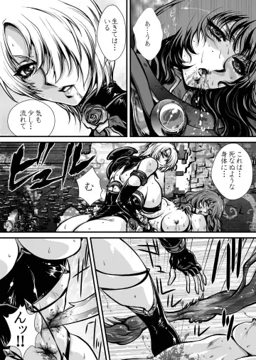 [Yuri Ai] Nikutsuki Fhentai - Page 16