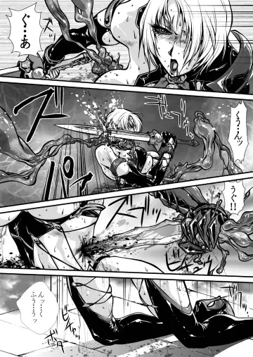 [Yuri Ai] Nikutsuki Fhentai - Page 20