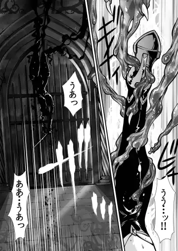 [Yuri Ai] Nikutsuki Fhentai - Page 23