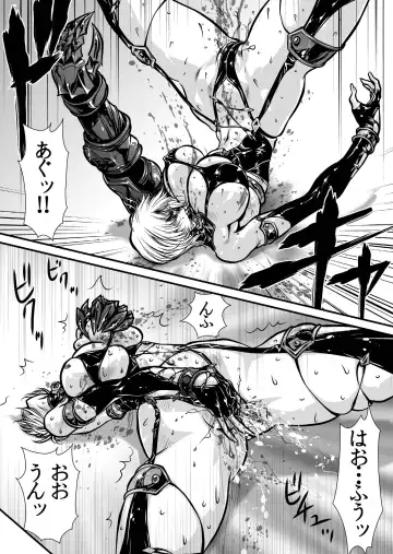 [Yuri Ai] Nikutsuki Fhentai - Page 30