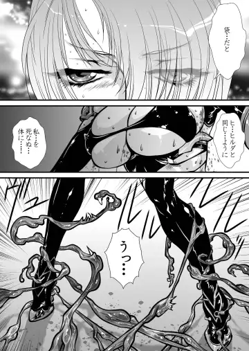 [Yuri Ai] Nikutsuki Fhentai - Page 33