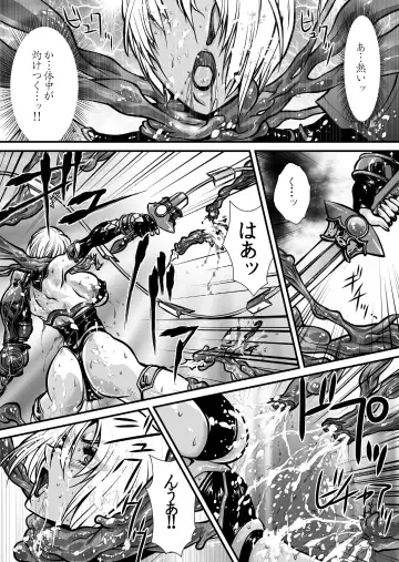 [Yuri Ai] Nikutsuki Fhentai - Page 38