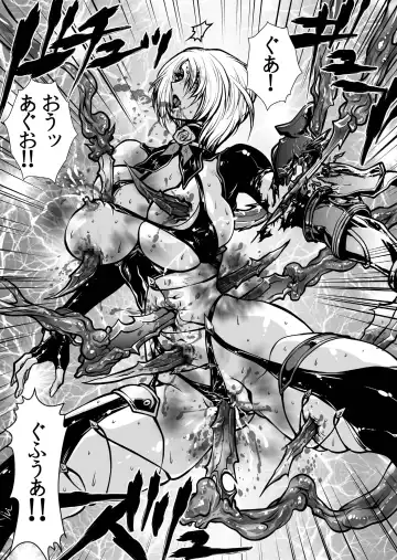 [Yuri Ai] Nikutsuki Fhentai - Page 46