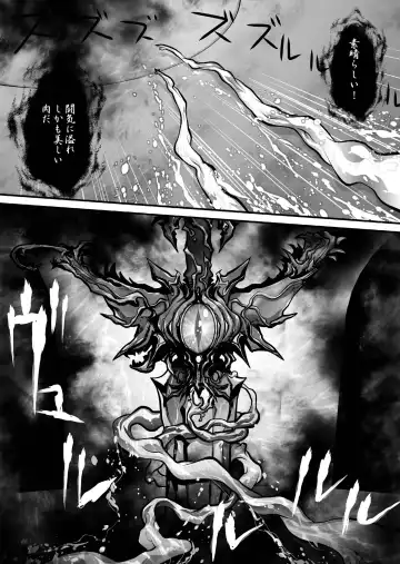 [Yuri Ai] Nikutsuki Fhentai - Page 66