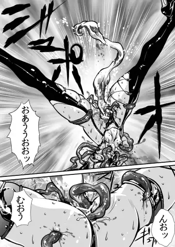 [Yuri Ai] Nikutsuki Fhentai - Page 73