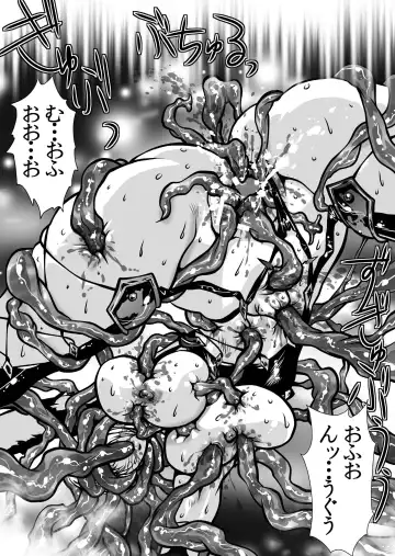 [Yuri Ai] Nikutsuki Fhentai - Page 74