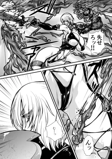 [Yuri Ai] Nikutsuki Fhentai - Page 8