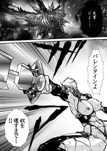 [Yuri Ai] Nikutsuki Fhentai - Page 83