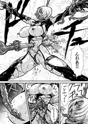 [Yuri Ai] Nikutsuki Fhentai - Page 85