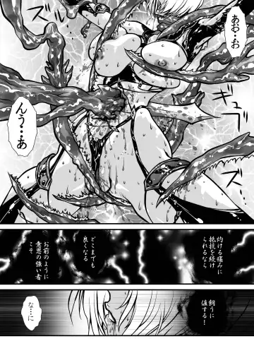 [Yuri Ai] Nikutsuki Fhentai - Page 87